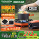 THOMSON湯姆遜分體式卡式爐【國補15%】防風(fēng)燃氣野營(yíng)野炊猛火便攜爐TS-03