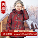 雋狐老年羽絨服女中長(cháng)款媽媽冬裝加厚大碼60歲70老人奶奶太太冬季外套紫紅2XL 【推薦106-120斤】