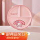 滿(mǎn)朝佳美樂(lè )蒂分格餐盤(pán)大人減肥專(zhuān)用高顏值陶瓷可愛(ài)兒童定量早餐碟子家用 【美樂(lè )蒂】分格餐盤(pán) 8英寸