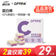 康比特（CPT）CPTfit雙層C位乳清蛋白棒飽腹扛餓充能運動(dòng)餅干代餐零食6支/盒裝 芋泥椰椰味 蛋白棒1盒/6支