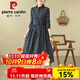 皮爾卡丹（pierre cardin）2025夏季新款復古印花娃娃領(lǐng)森系中長(cháng)款長(cháng)袖打底碎花棉麻連衣裙女 2024藏藍色2025 M 建議體重95-115斤