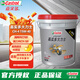 嘉實(shí)多（Castrol）大力士柴機油 合成技術(shù) 柴油發(fā)動(dòng)機貨車(chē)發(fā)電機工程機械通用潤滑油 三萬(wàn)公里CH-4級15W-40  18L