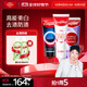 高露潔（Colgate）速感白牙膏85g+色修美白牙膏90g+雙抗光感白牙膏白桃120g