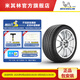米其林輪胎255/55R19 111V  PILOT SPORT A/S 3 適配保時(shí)捷卡宴 前輪