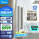 美的空調(diào) 3匹 靜優(yōu)風(fēng) 家電國(guó)家補(bǔ)貼20% 空調(diào)立式 超一級(jí)能效 輕奢風(fēng)客廳空調(diào)柜機(jī) KFR-72LW/N8HY1-1