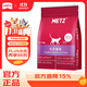 玫斯（metz）無(wú)谷物生鮮全價(jià)貓糧成貓幼貓通用10kg旗艦店正品主糧20斤