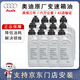 奧迪（AUDI）原廠(chǎng)變速箱油A6L/A4L/Q3/Q5原裝波箱油奧迪a4l變速箱油 7速雙離合12L（循環(huán)更換）