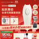 慕金（SMOOTHSKIN）【雙11國家補貼15%】adapt小惡魔脫毛儀女士刮毛刀剃毛器 智能測膚面部全身私處腋下無痛 送女生