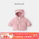 嘟嘟家女童棉襖冬裝加厚兒童棉服冬季潮寶寶外套深冬洋氣童裝 粉色 80