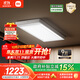 米家智能晾衣機(jī)2 Pro 【國(guó)家補(bǔ)貼】小米電動(dòng)隱形晾衣架3D曲面穹頂燈