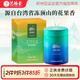 藝福堂茶葉凍頂烏龍 中國臺灣高山特級清香型洞頂烏龍茶150g