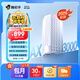 蜂助手5G RedCap CPE路由器P2【輕量級】 家用無線寬帶+WiFi6(AX3000) 移動隨身wifi 無線網(wǎng)卡 P2【含12個月包月流量】