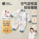 貝肽斯兒童衣服春秋款夾棉連體衣三層空氣棉新生兒寶寶秋裝嬰兒連體衣 快樂(lè )綠林 80cm