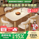 晨巢餐桌 奶油風(fēng)巖板實(shí)木餐桌飯桌家用客廳小戶型長(zhǎng)方形餐桌椅組合 原木色-啞光純白-軟包羊角椅 1.58m 一桌四椅