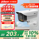 dahua大華監(jiān)控?cái)z像頭 200萬(wàn)室外poe網(wǎng)線(xiàn)供電網(wǎng)絡(luò)監(jiān)控器攝像機(jī)戶(hù)外高清夜視槍機(jī)攝像頭送支架