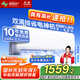 長(cháng)虹（CHANGHONG）空調大1.5匹超一級省電熊貓懶家用變頻空調掛機家電國家補貼臥室KFR-35GW/ZDCSW1+RA(PR)以舊換新