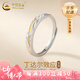中國黃金（CHINA GOLD）純銀丁達爾戒指素圈輕奢小眾開口戒生日禮物送女友老婆教師節(jié)禮物 【免費刻字/證書】丁達爾戒指*男款