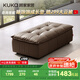 顧家家居（KUKA）頭層牛皮沙發(fā)客廳羽毛填充靠頭可調記憶棉大坐深1199咖色 凳