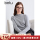 百圖betu女裝冬季新款毛針織衫半高領(lǐng)百搭100%羊毛衫女2410T25 淺灰 M