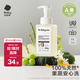 babycare奶瓶清洗劑奶嘴清潔嬰兒餐具果蔬清潔劑谷物酵素清洗液 450ml/瓶
