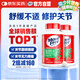 Move Free益節(jié) 氨糖軟骨素鈣片 綠瓶120粒*2 維骨力 成人中老年 美國(guó)進(jìn)口