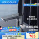 九牧（JOMOO）衛浴洗手盆智能感應面盆冷熱出水水龍頭浴室坐式衛生間浴室洗臉盆 【數顯款】32433