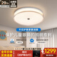 新特麗兒童護(hù)眼吸頂燈舒適潤(rùn)眼臥室燈智能房間燈書房照明燈具 果凍燈 56W 20㎡內(nèi)適用 4500lm 含光控器