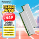 阿斯加特（Asgard）16GB(8GBx2) DDR5 6000 臺(tái)式機(jī)內(nèi)存條 海拉 馬甲條 海力士A-die CL28 星光銀