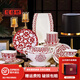 瓊璠昉中國結輕奢骨瓷景德鎮陶瓷餐具套裝碗碟家用紅色喜慶結婚送禮喬遷 景德鎮中國結 80件套