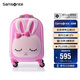 新秀麗（Samsonite）行李箱16英寸拉桿箱粉色小兔子兒童旅行箱包U22拉鏈箱登機箱