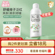 松達爽身露寶寶桃子水?huà)雰荷讲栌捅兑后w爽身粉爽膚水200ml