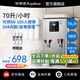 榮事達開(kāi)水器商用飯店開(kāi)水機工廠(chǎng)電熱燒水器大容量不銹鋼熱水器學(xué)校工地商用飲水機熱水機自動(dòng)進(jìn)水燒水爐 數顯【70L/6KW】發(fā)泡保溫款380V丨三相電