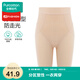 全棉時(shí)代（PurCotton）23秋女士中腰抗菌三分打底褲防走光塑身安全褲 柔膚色 1條 170