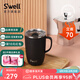 SWELL隨行咖啡杯帶蓋馬克杯水杯辦公室茶杯家用喝水杯子帶把保溫杯送禮 時(shí)尚手柄杯-黑色瑪瑙350ml