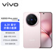 vivo X200 Pro mini 12GB+512GB 微粉 國家補貼6.31英寸纖薄小直屏 蔡司超級長(cháng)焦 5700mAh藍海電池手機