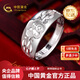 中國黃金（CHINA GOLD）足銀990福字純銀活口銀戒指中國風(fēng)老年款女士銀飾戒指送長輩禮物 約 3.6g