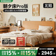 北陌家具朝夕床Pro全實(shí)木櫻桃木簡約北歐日式原木橡木靠背主臥雙人床 【3.0pro版】櫻桃木朝夕床#01 1800mm*2000mm 框架結(jié)構(gòu)