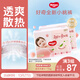 好奇（Huggies）鉑金裝小桃褲紙尿褲M(mǎn)92片(6-11kg)中號尿不濕【透爽散熱】