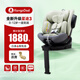 袋鼠爸爸（EURO KIDS）安全座椅嬰兒0-12歲360度旋轉(zhuǎn)兒童車載汽車用座椅 星途3綠色