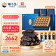 獐子島 大連速發(fā)即食干海參60g 30只 底播遼刺參 海鮮淡干干貨禮盒送禮