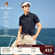 Hush Puppies【涼感冰皮】暇步士男裝2025夏季百搭舒爽涼感短袖polo衫 墨藍(lán)色 L