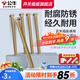 公牛（BULL）螺絲釘4公分4mm*40mm十字自攻加長螺絲平頭釘開關(guān)插座面板通用 加長螺絲4公分【20只裝】