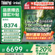 ThinkPad聯(lián)想ThinkBook16p 2025補(bǔ)貼20%AI高性能筆記本電腦pro RTX5060獨顯酷睿i9設(shè)計師CAD建模移動工作站 滿血設(shè)計級顯卡 Ultra7-155H 16+ 32G