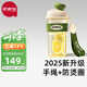 恩尼諾（aneno）牛奶杯寶寶直飲杯兒童水杯親子喝水PPSU水杯喝奶貝雷帽幼兒園水杯 綠【2025新】手繩+防燙 380ml