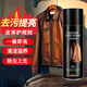 槿森泉皮革護理劑清潔劑皮衣真皮沙發(fā)保養油通用皮具去污皮衣清洗上光