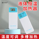 赫爾思輸液加熱器加溫器吊瓶加熱貼點(diǎn)滴輸液恒溫器鼻飼腸內營(yíng)養液加熱器 升級版標配+2米線(xiàn)+插頭 溫度可調