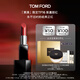 TOM FORD黑漆限定TF口紅16啞光斯嘉麗紅唇膏 口紅七夕情人節(jié)禮物禮物女