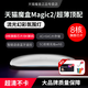 天貓魔盒Magic2智能8核高清8K網(wǎng)絡(luò )機頂盒家用無(wú)線(xiàn)電視盒子藍牙語(yǔ)音遙控5G雙頻wifi6手機投屏播放器 送會(huì )員 天貓魔盒Magic2 官方標配+【送豪禮會(huì )員+U盤(pán)+遙控套】