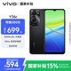 vivo Y36c 8GB+128GB 月影黑 國家補貼 靈動(dòng)外觀(guān) 5000mAh大電池 90Hz高亮護眼屏 5G 拍照 手機