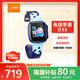 小天才電話(huà)手表D3S晴山藍防水GPS定位智能手表學(xué)生兒童智能手表移動(dòng)聯(lián)通電信全網(wǎng)通視頻拍照手表男女表 